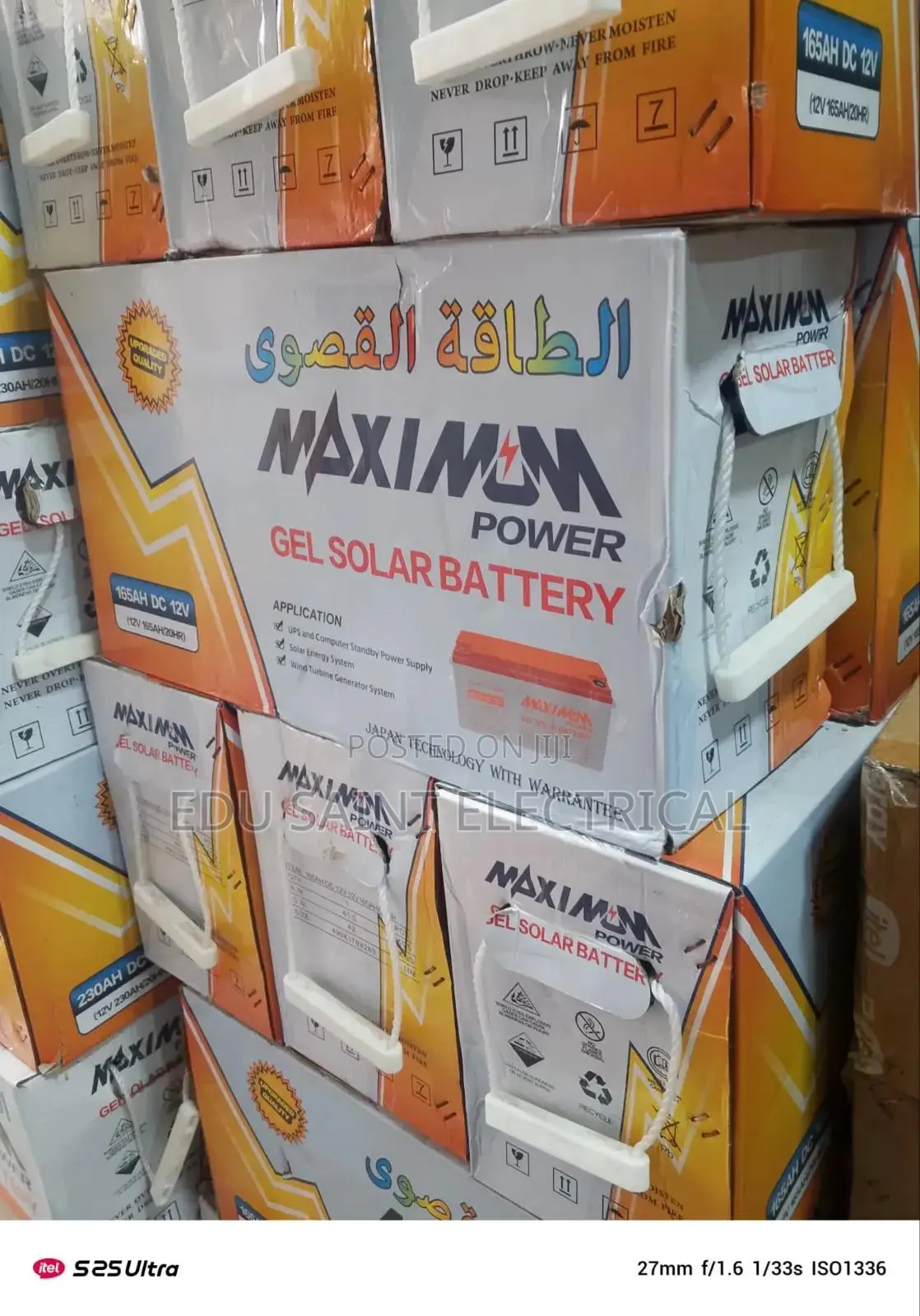 165w Dry Cell Battery Original