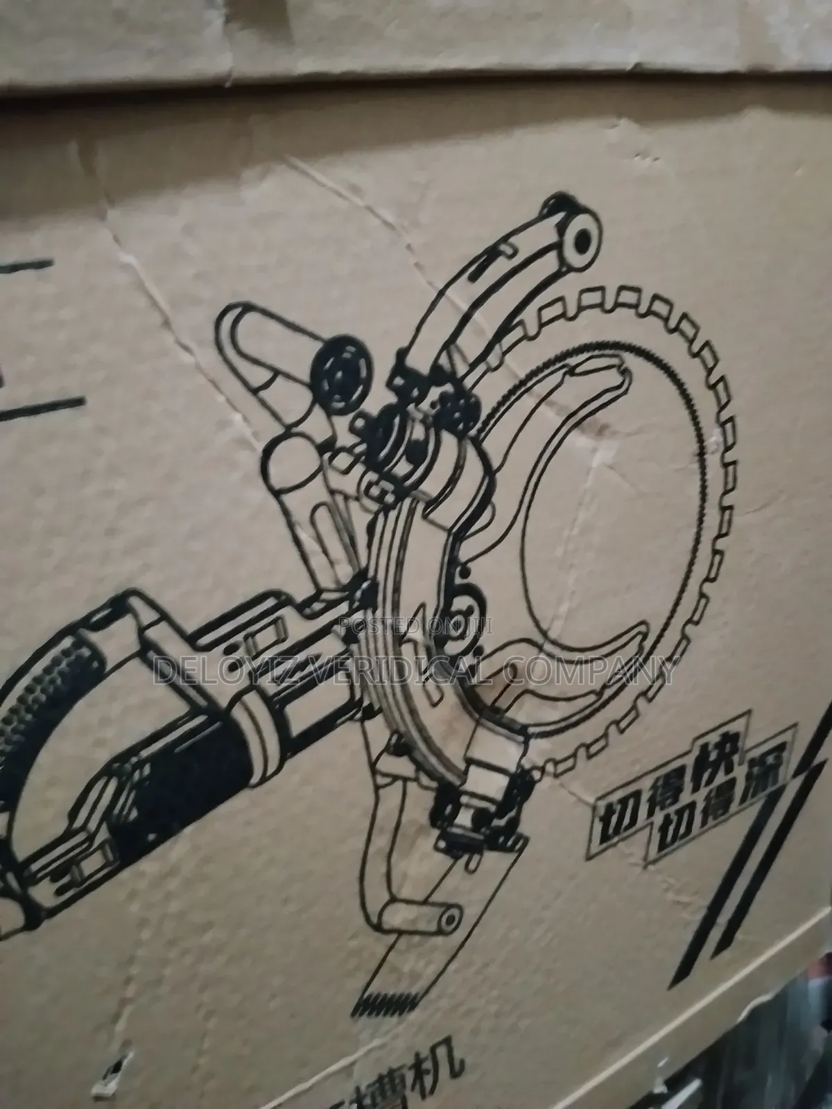 Electric Concrete Cutter .