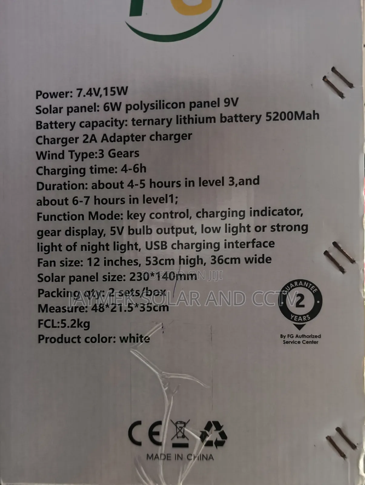 FG 12" Solar Fan
