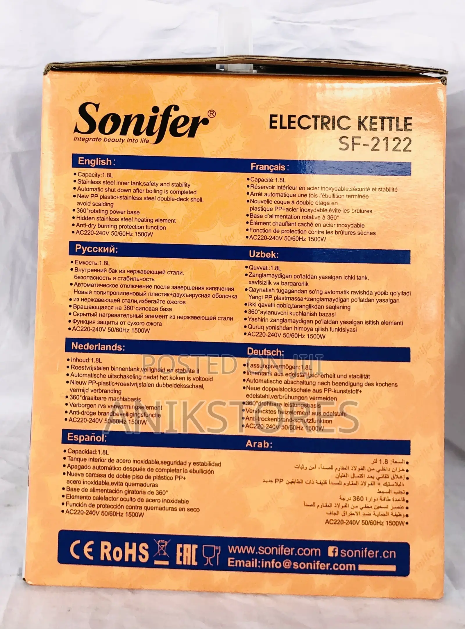 Sonifer Electric Kettle (SF-2122)