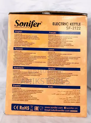 Sonifer Electric Kettle (SF-2122)