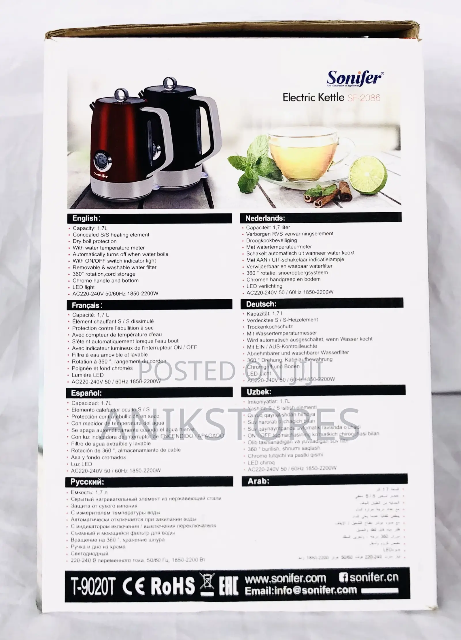 Sonifer Electric Kettle (SF-2086)