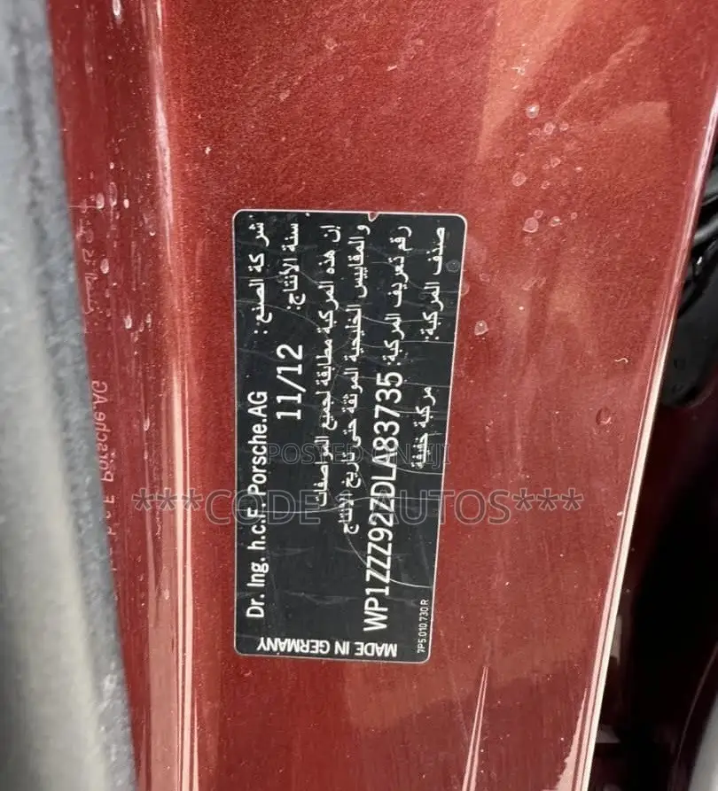 Porsche Cayenne 2013 Brown