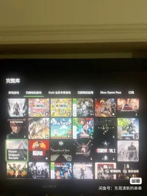 Xbox One X