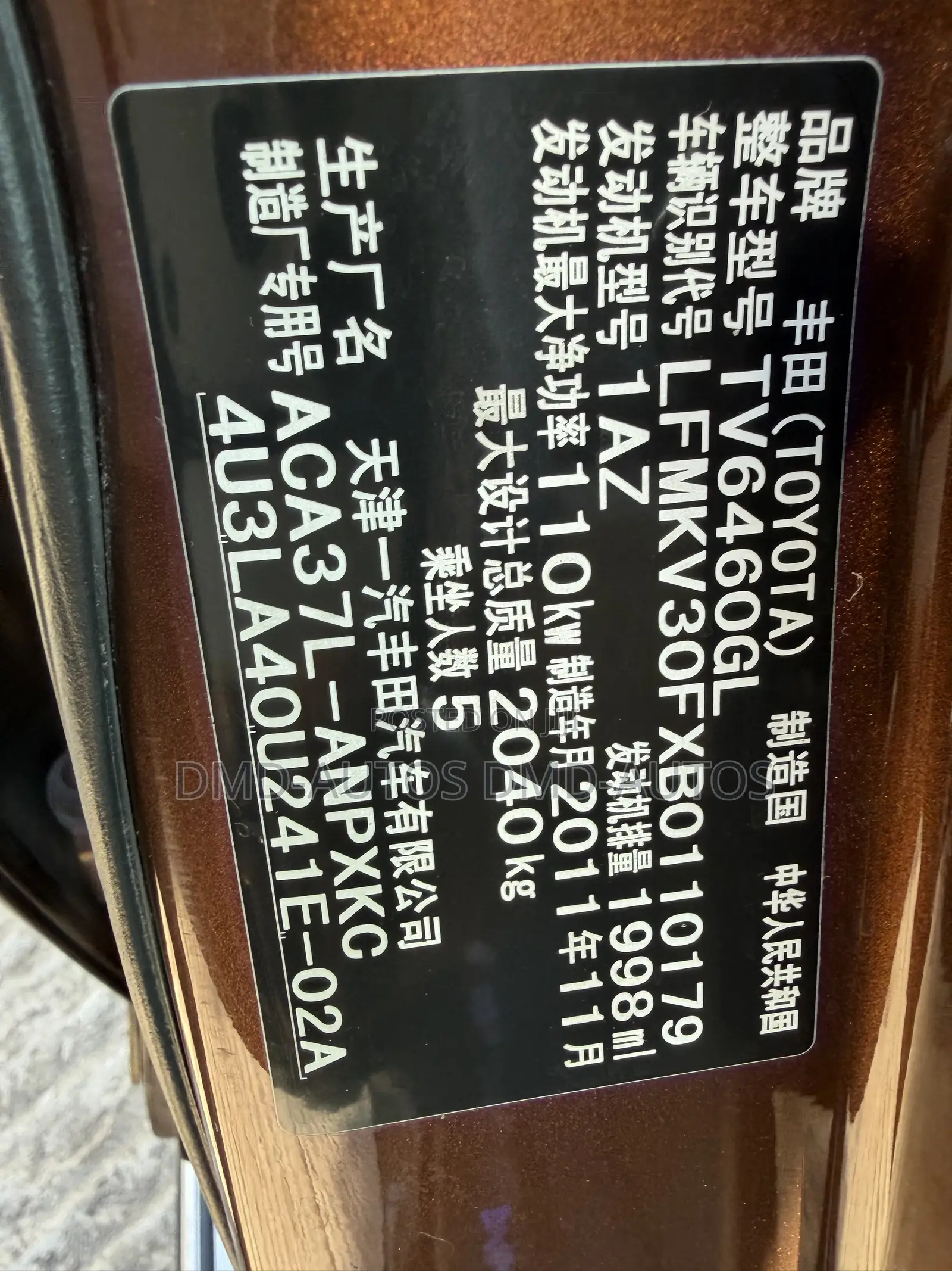 Toyota RAV4 2012 Brown