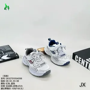 Kids Designers Sneakers. Sizes 25 to 36