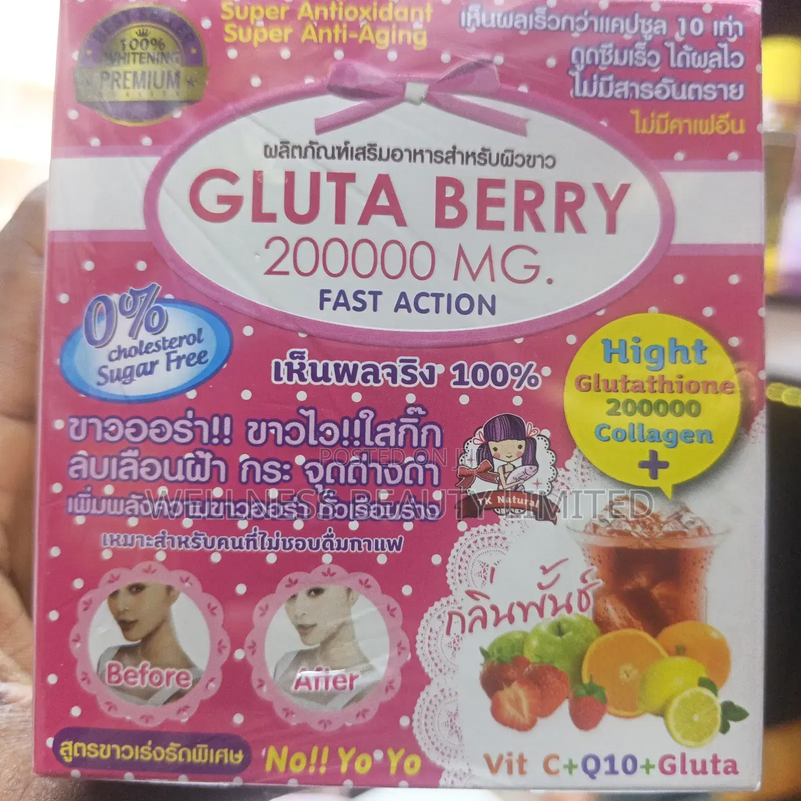 Gluta Berry
