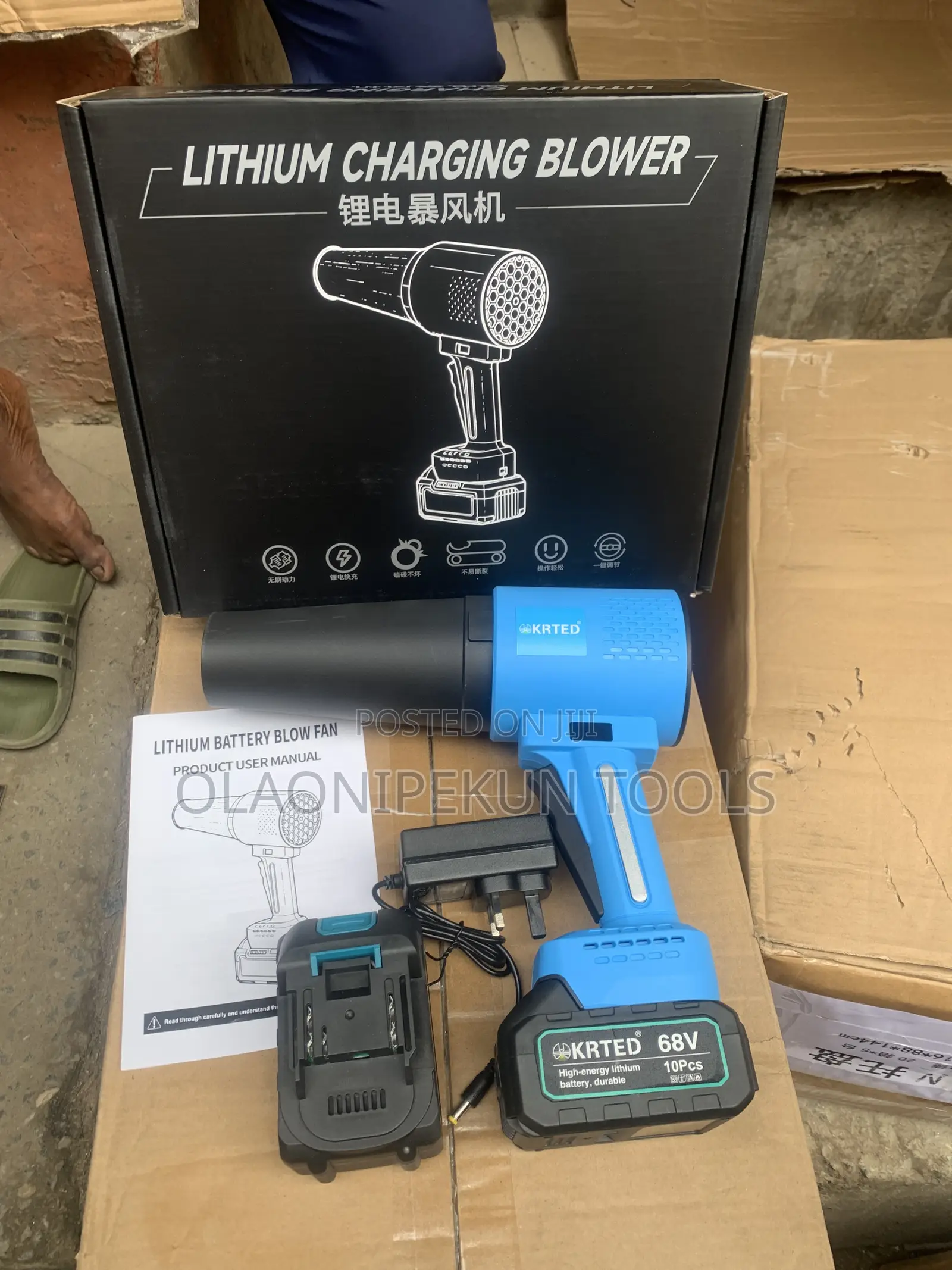 Lithium Charging Blower
