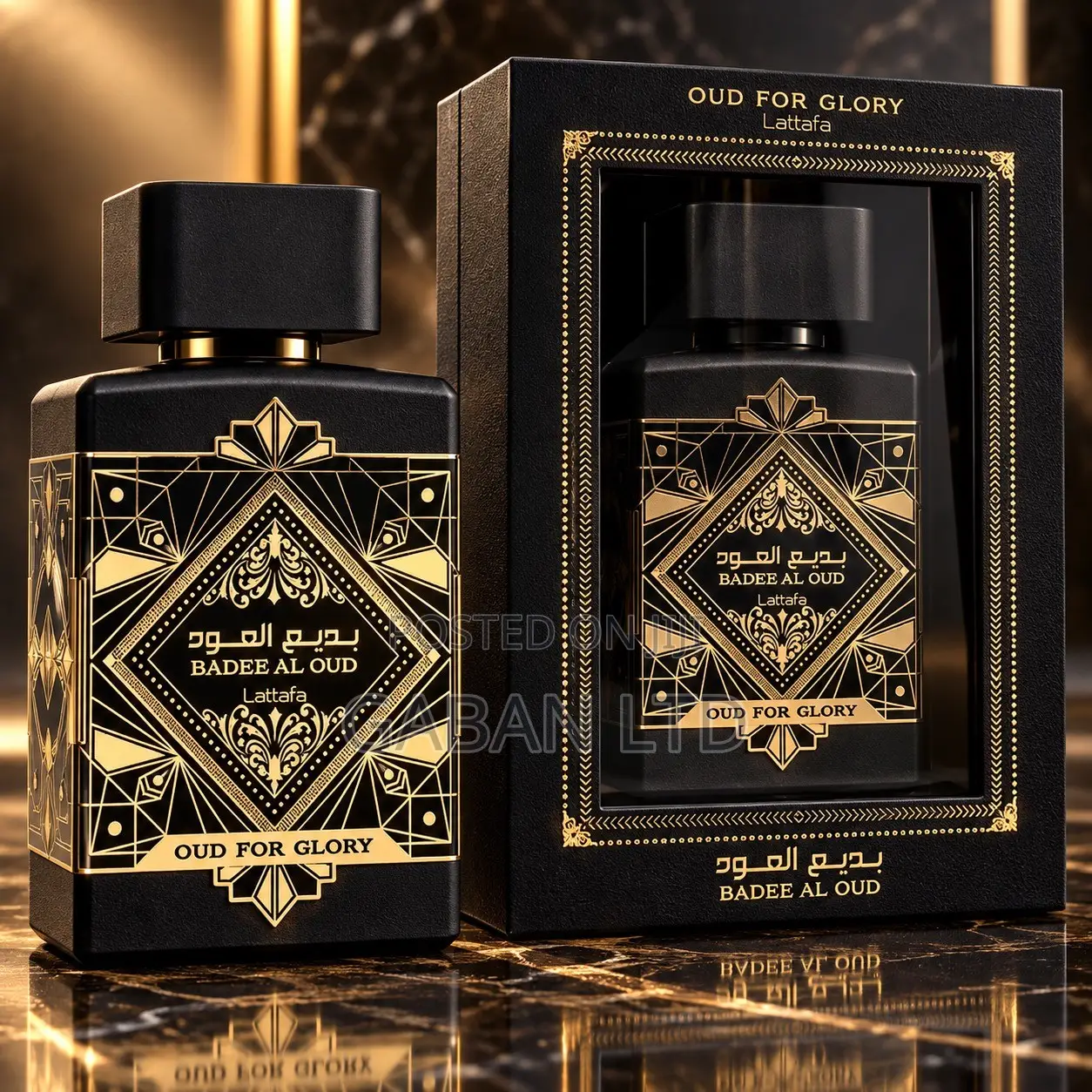 Oud for Glory