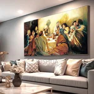 The Last Supper Wall Wooden Frame