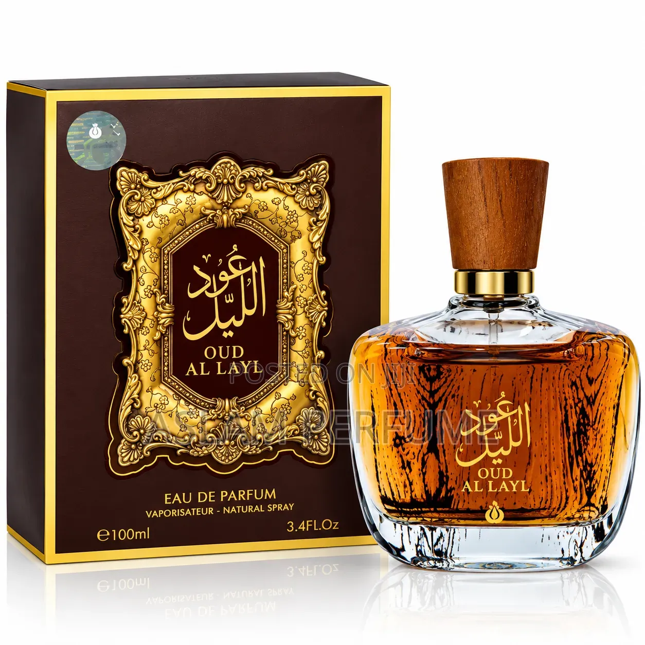 Oud Al Layl