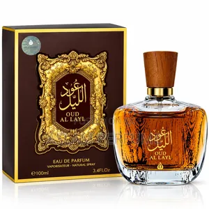 Oud Al Layl