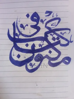 Islam Art#