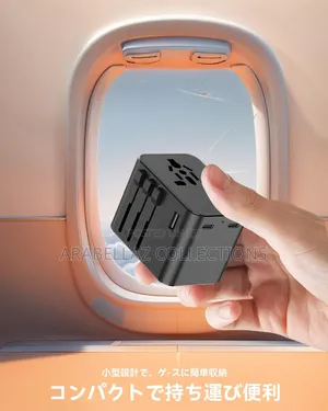 International Travel Power 2 USB-C and 2 USB-A Ports, Adapter