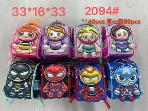 Primary School Bag