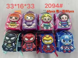 Primary School Bag