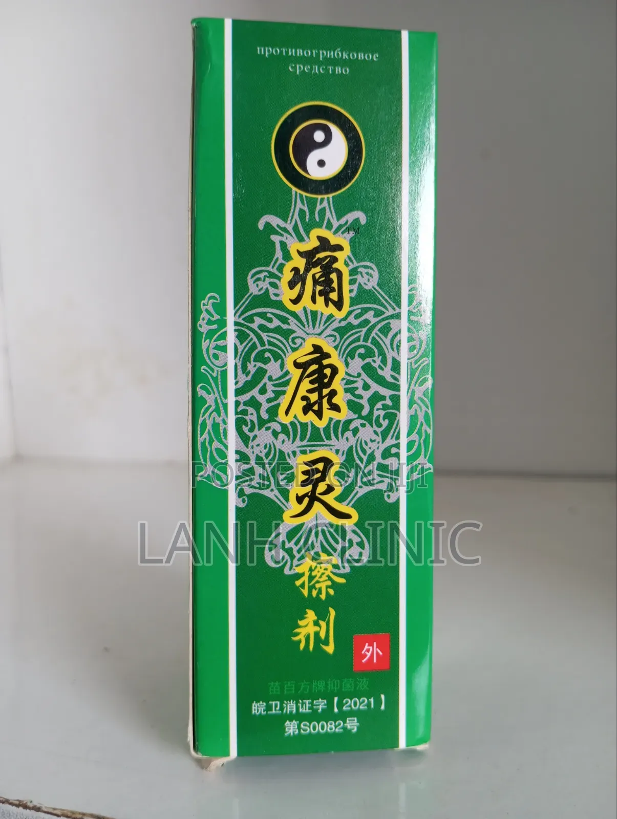 Arthritis Oil