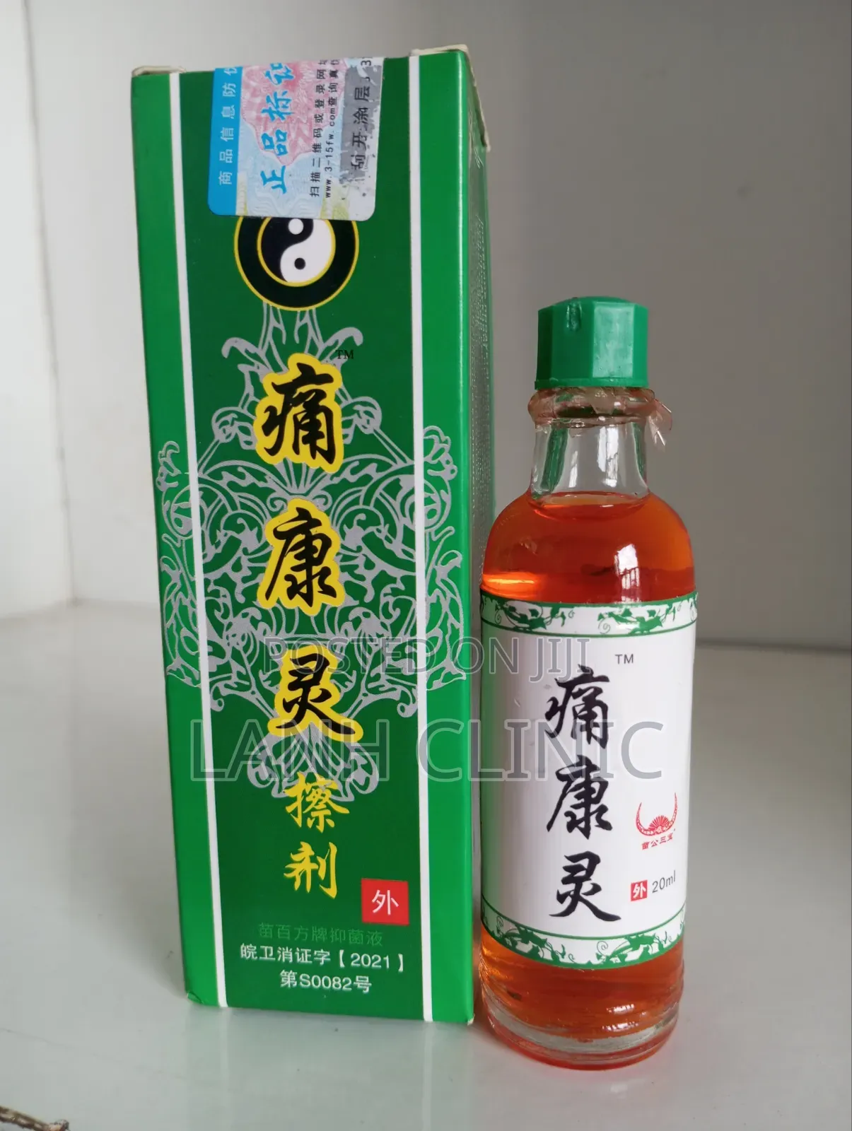 Arthritis Oil