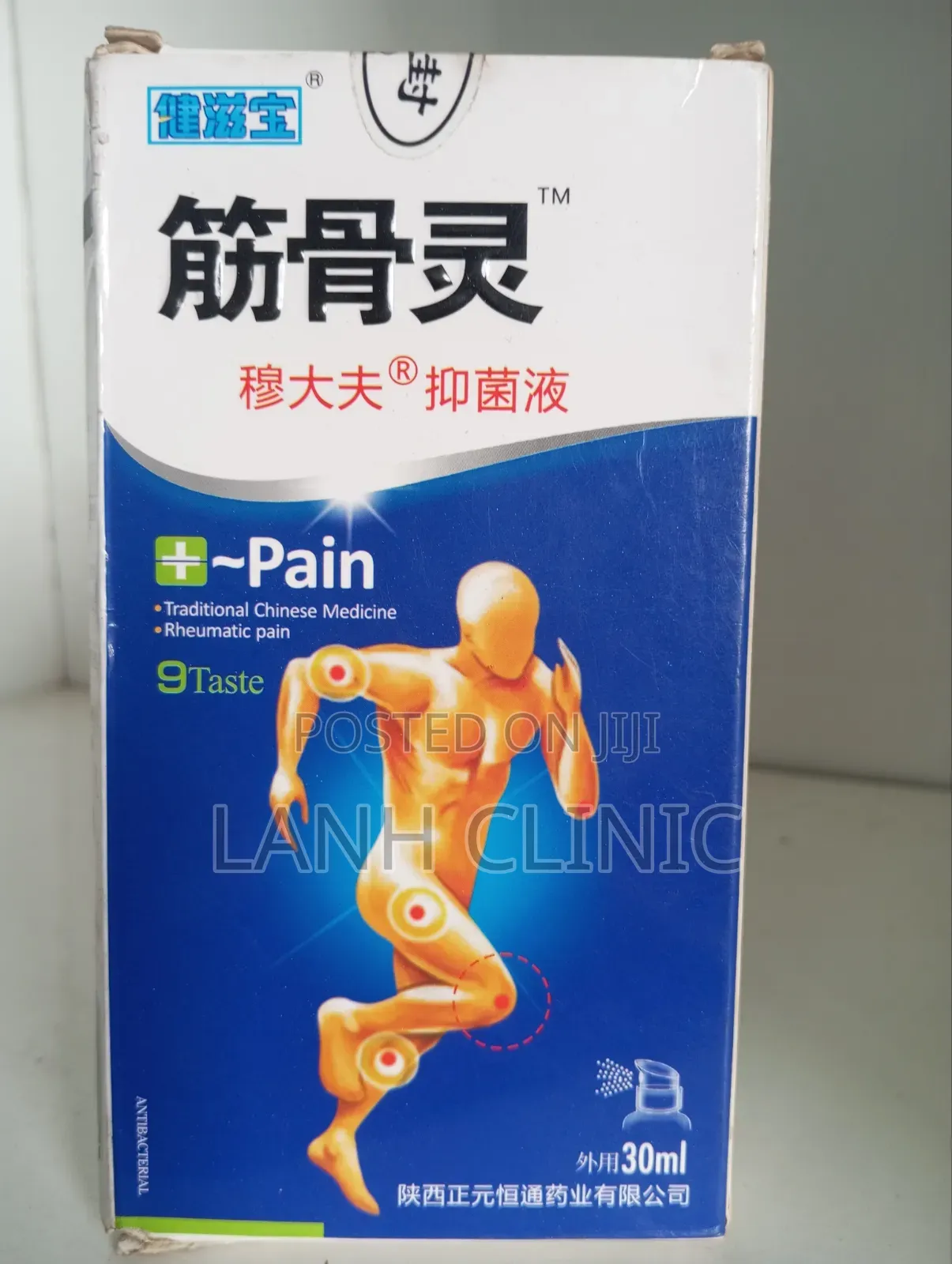 Arthritis Spray