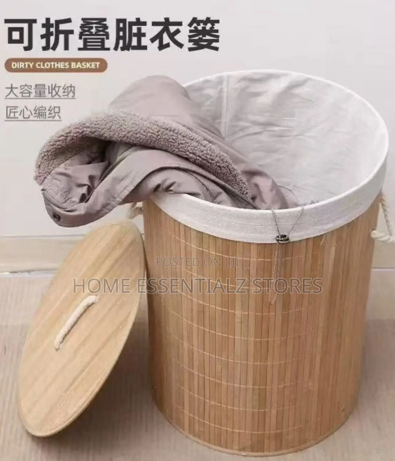 Foldable Bamboo Laundry Basket - Large Capacity Dirty Clothes Hamper