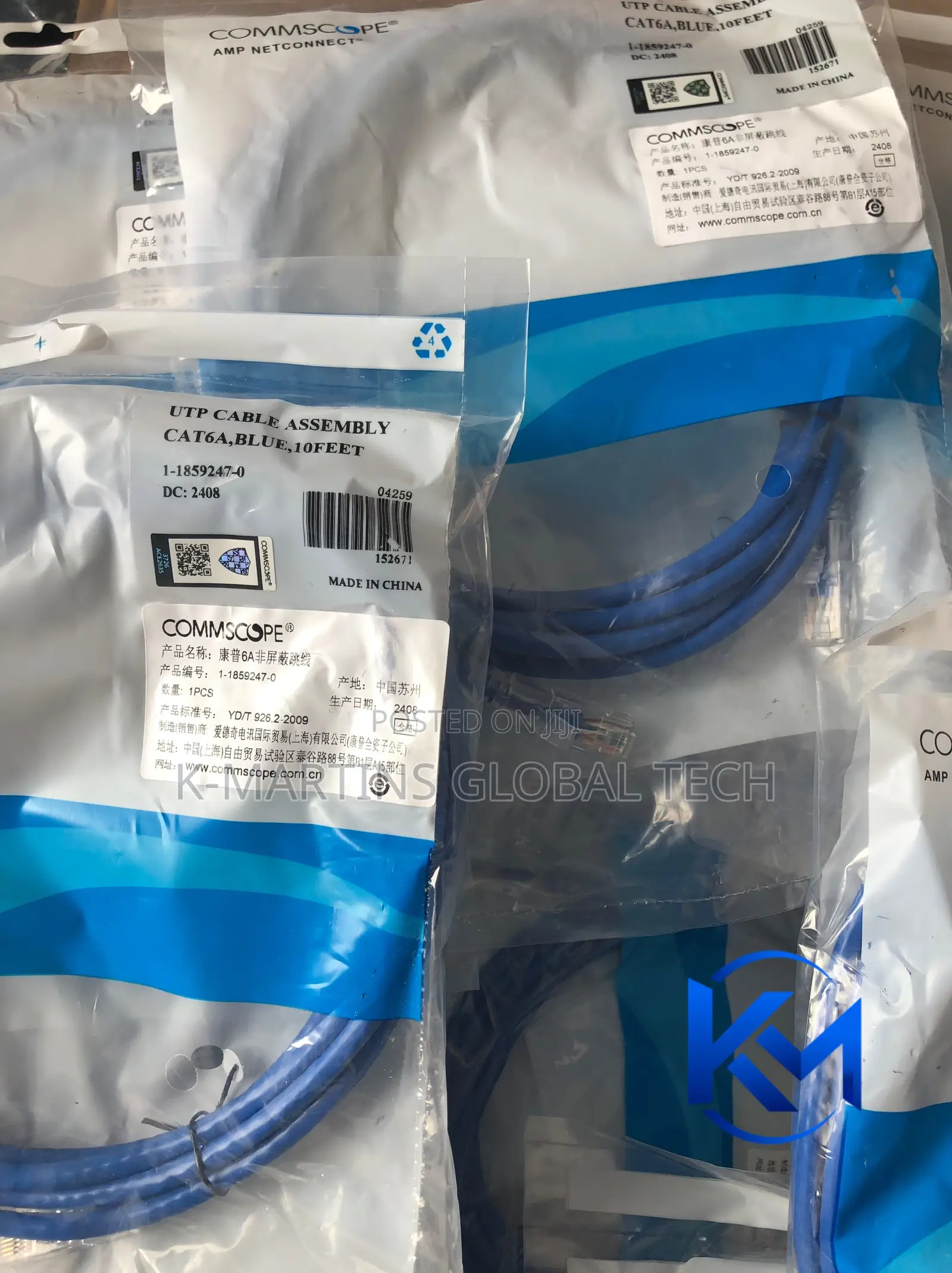 CommScope Cat6A UTP Patch Cord 1 Meter RJ45 Ethernet Cable