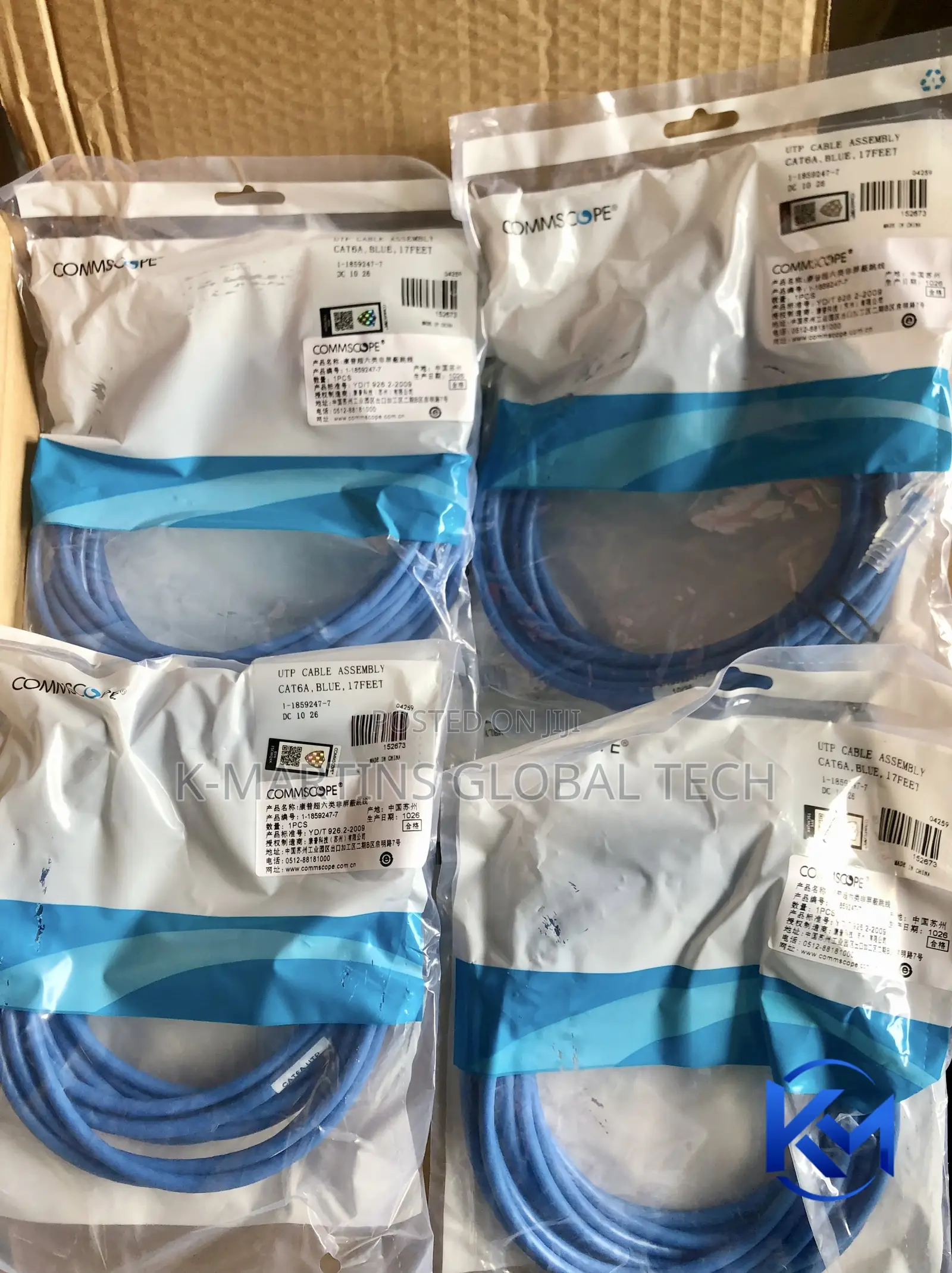 CommScope Cat6A UTP Patch Cord 1 Meter RJ45 Ethernet Cable