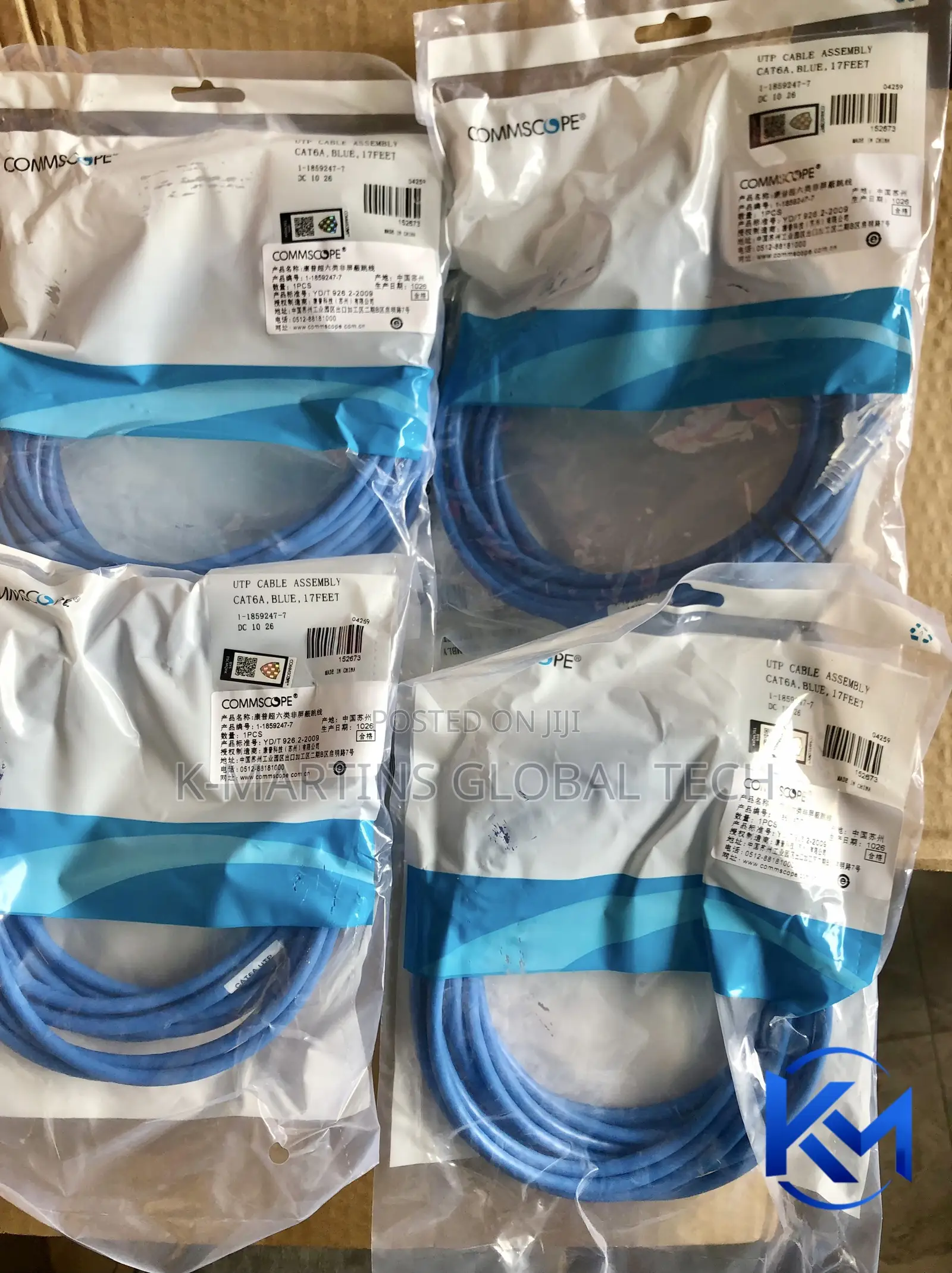 CommScope Cat6A UTP Patch Cord 1 Meter RJ45 Ethernet Cable