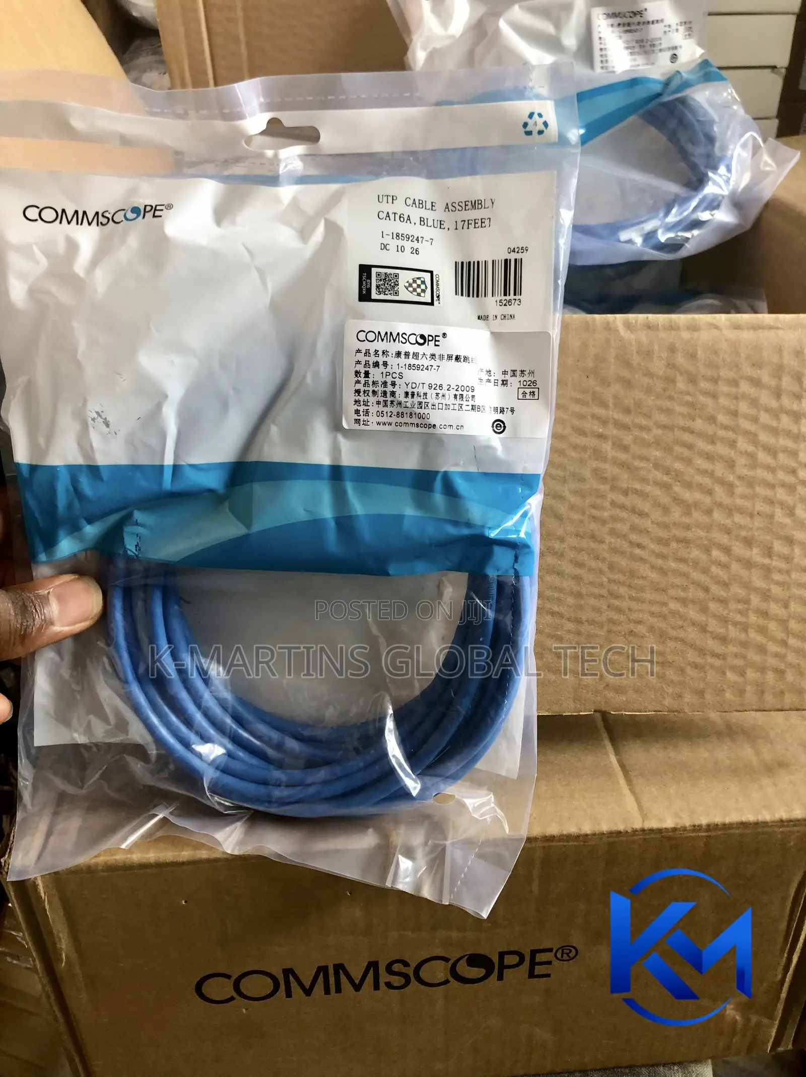 CommScope Cat6A UTP Patch Cord 1 Meter RJ45 Ethernet Cable