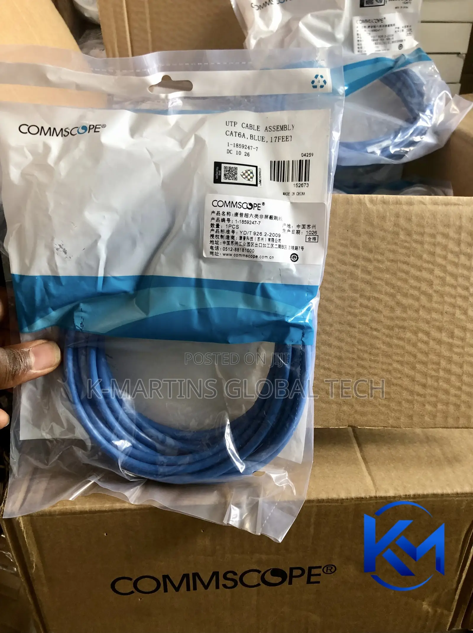 CommScope Cat6A UTP Patch Cord 1 Meter RJ45 Ethernet Cable