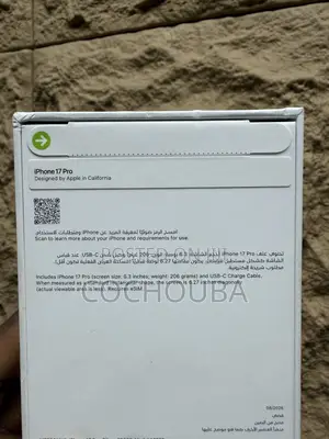 New Apple iPhone 17 Pro 256 GB Silver