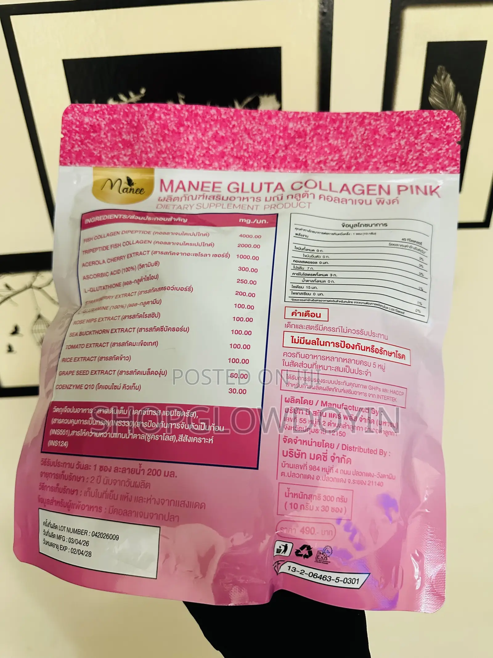 Gluta Collagen Pink Dietary Supplement Product