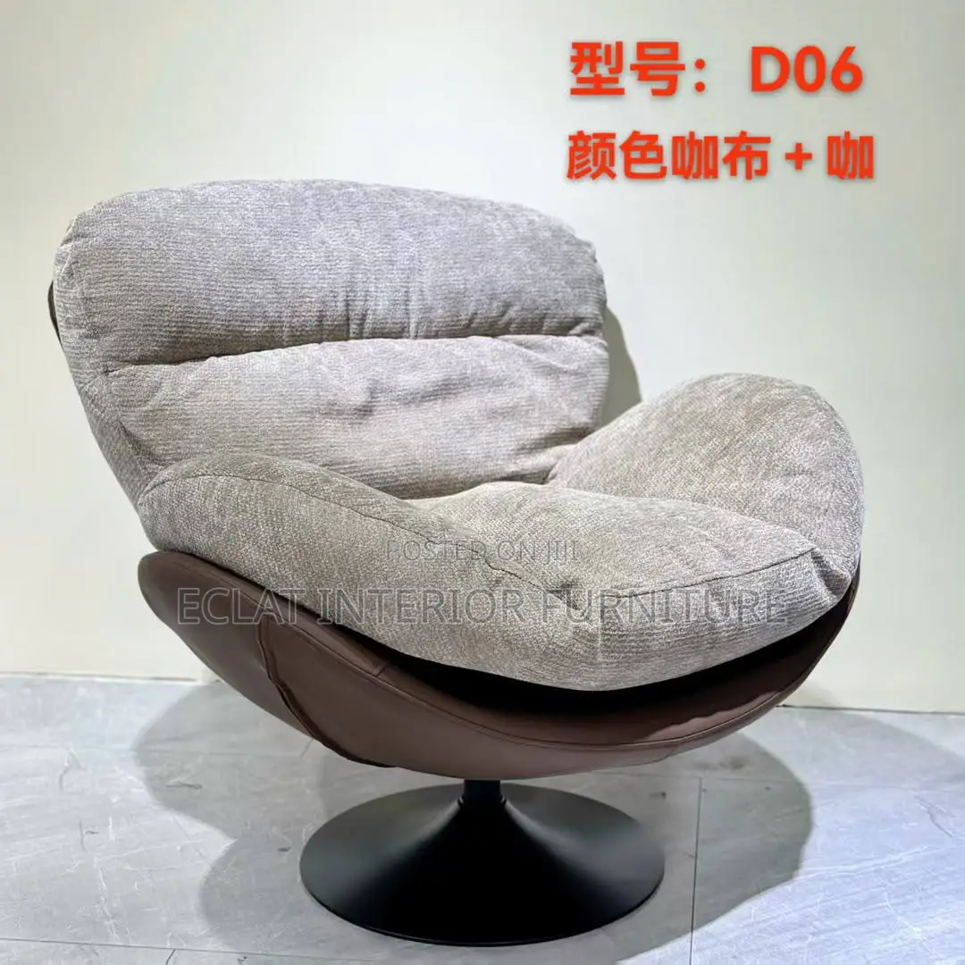 Accent Chair