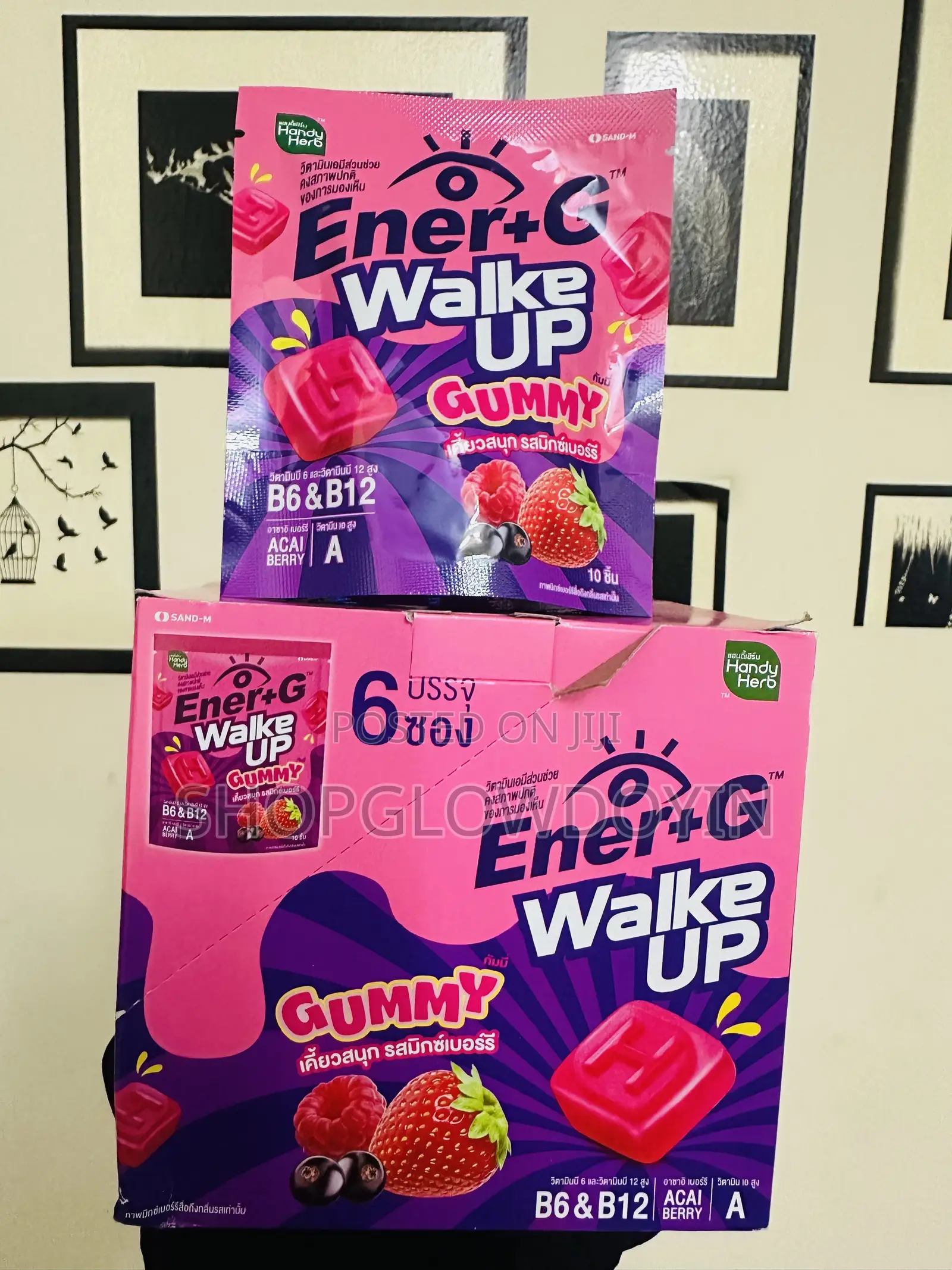 Handy Herb Ener+G Wake UpGummies