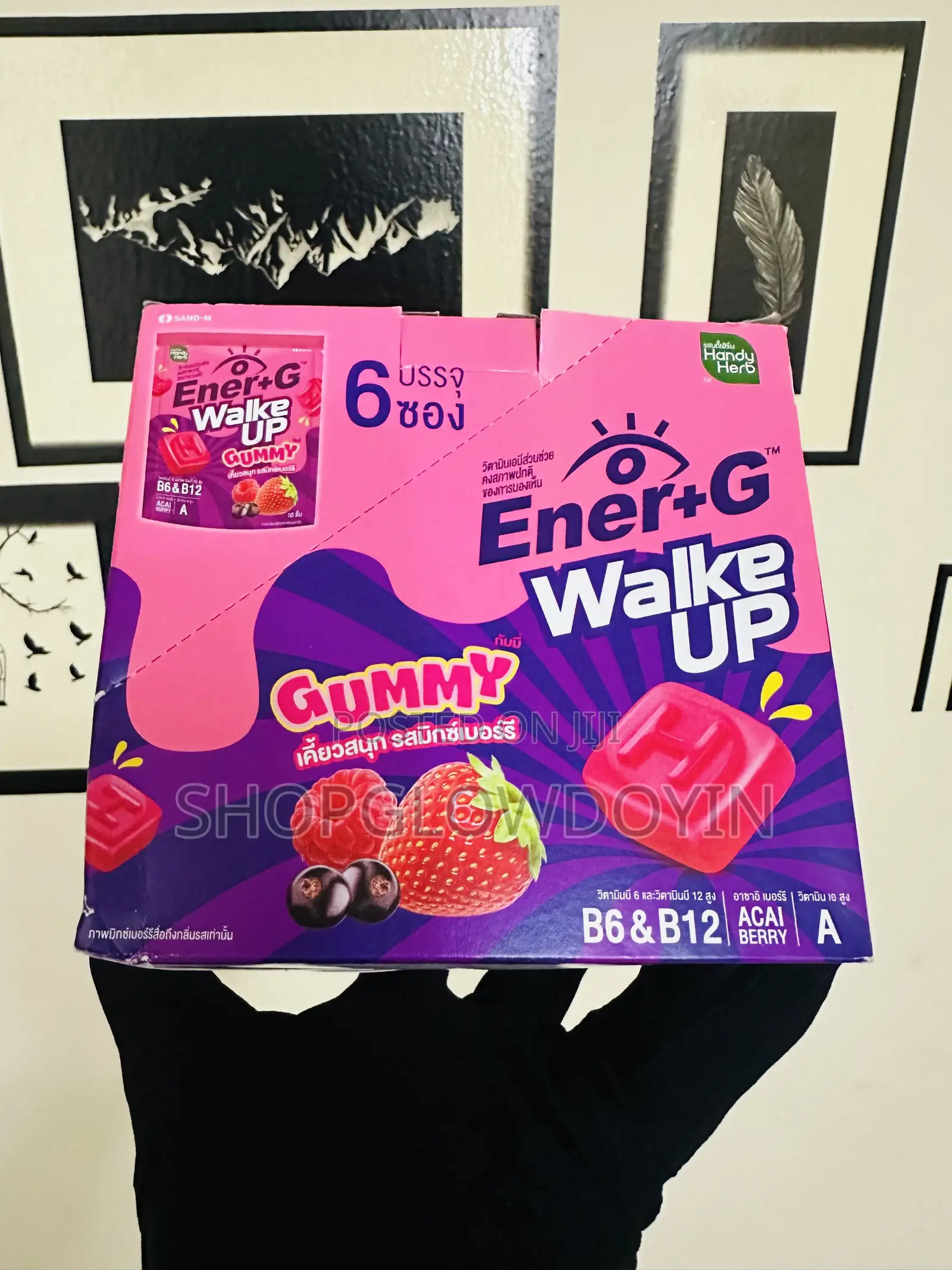 Handy Herb Ener+G Wake UpGummies