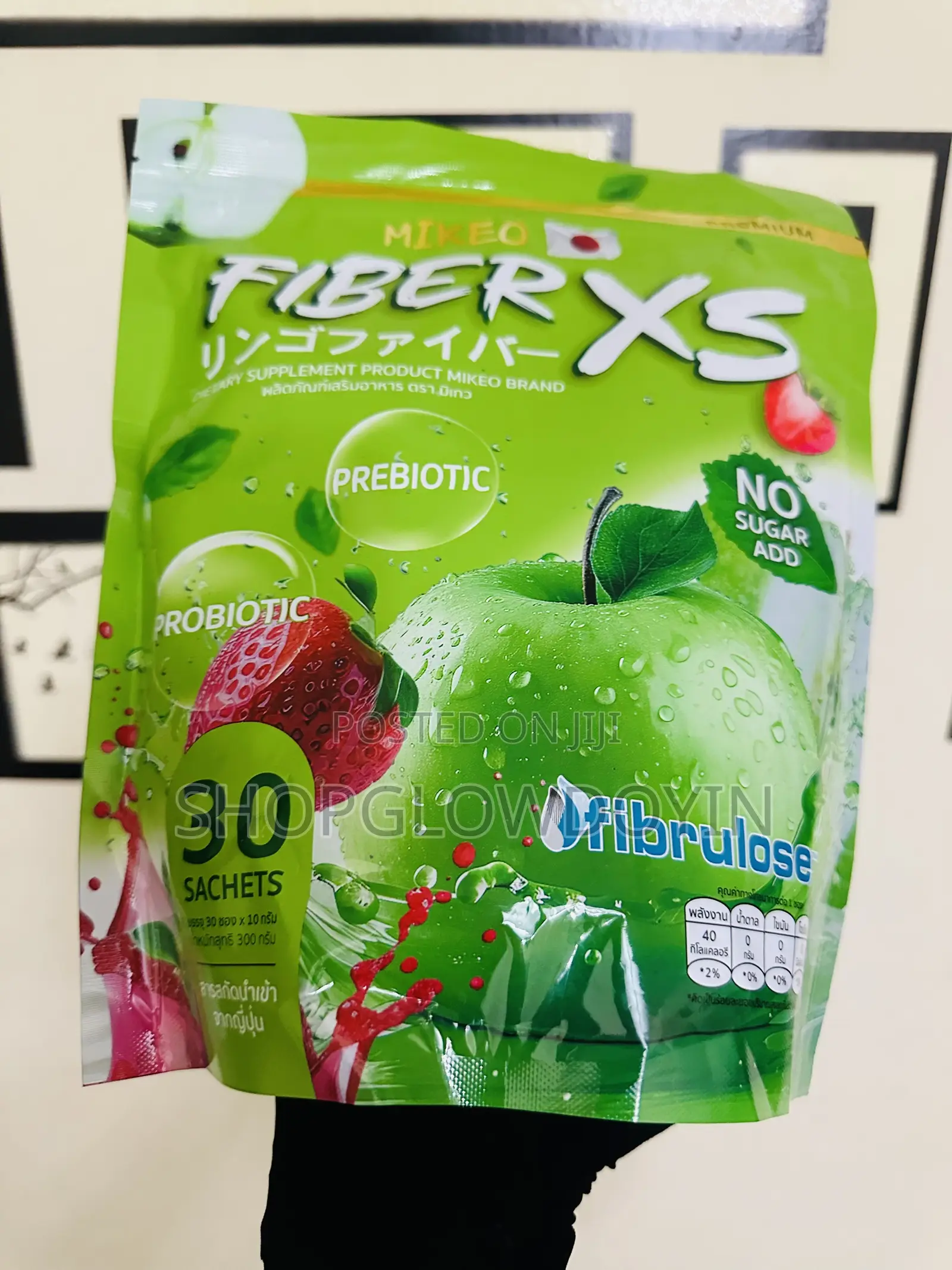 fIBER XS Probiotic Prebiotic (Zero Sugar)