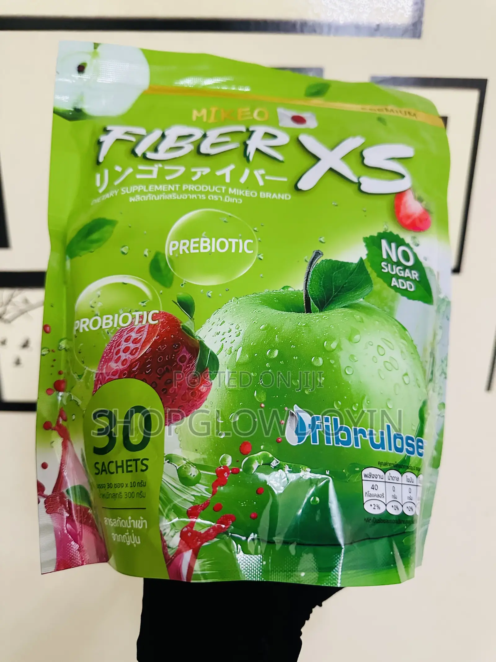 fIBER XS Probiotic Prebiotic (Zero Sugar)