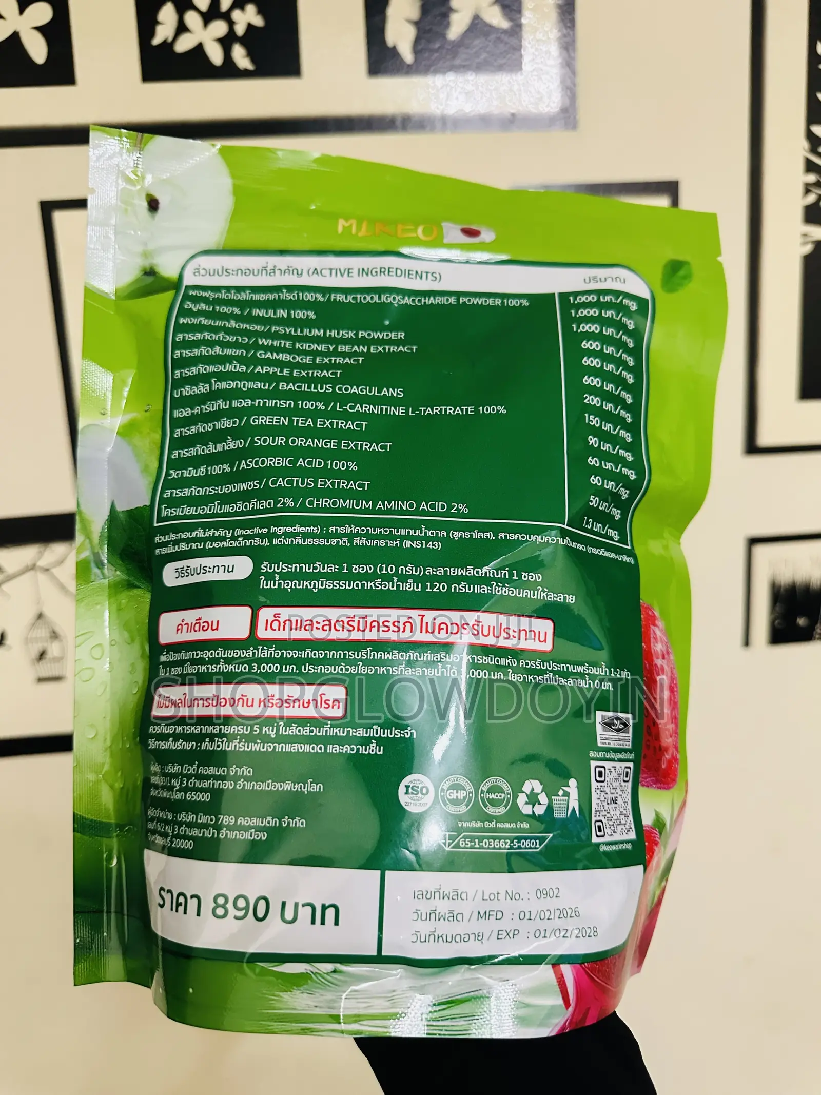 fIBER XS Probiotic Prebiotic (Zero Sugar)