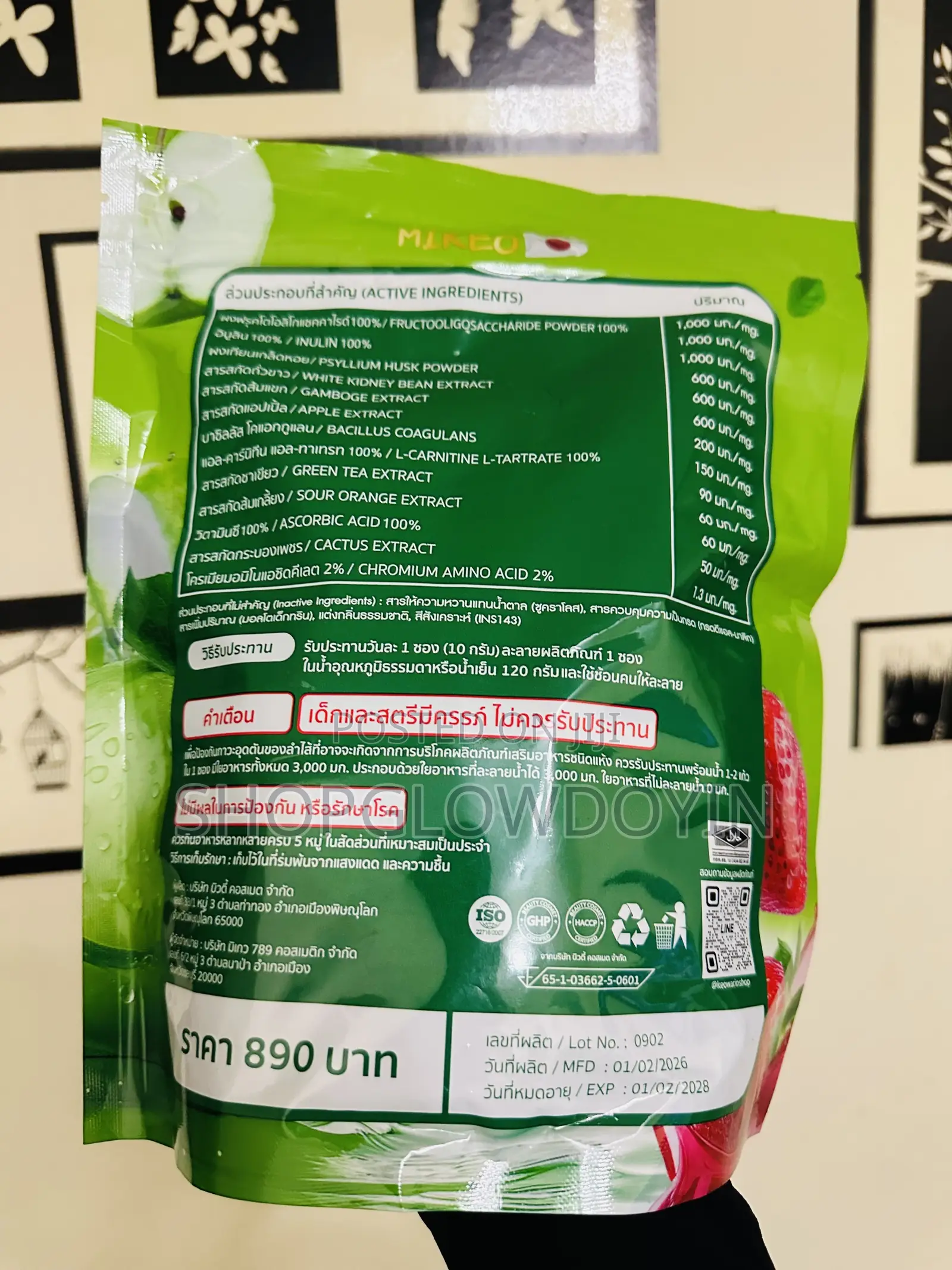 fIBER XS Probiotic Prebiotic (Zero Sugar)