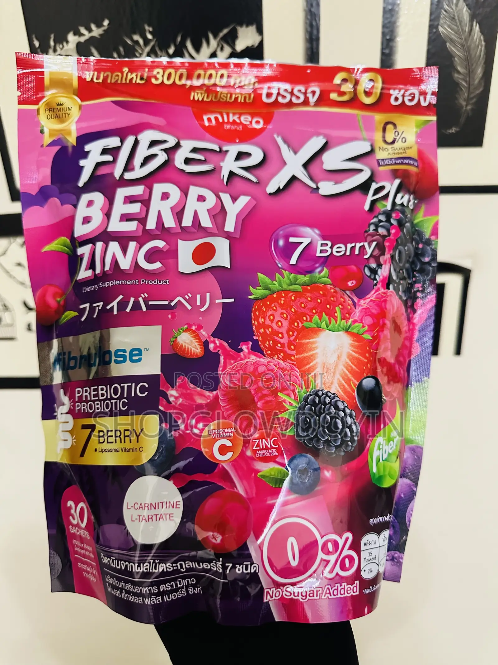 FIBER XS Plus Berry Zinc