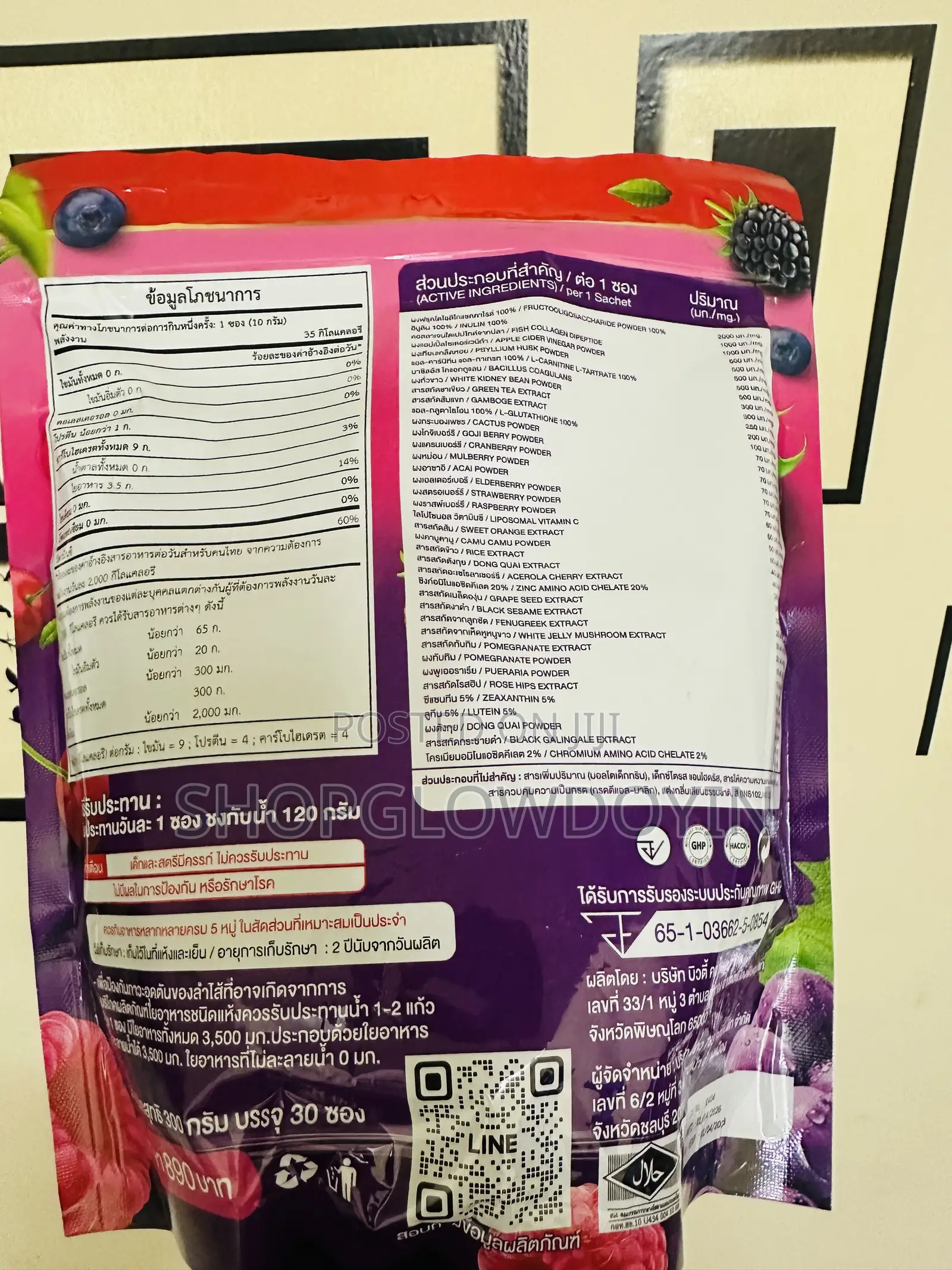 FIBER XS Plus Berry Zinc