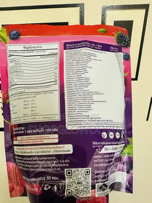 FIBER XS Plus Berry Zinc