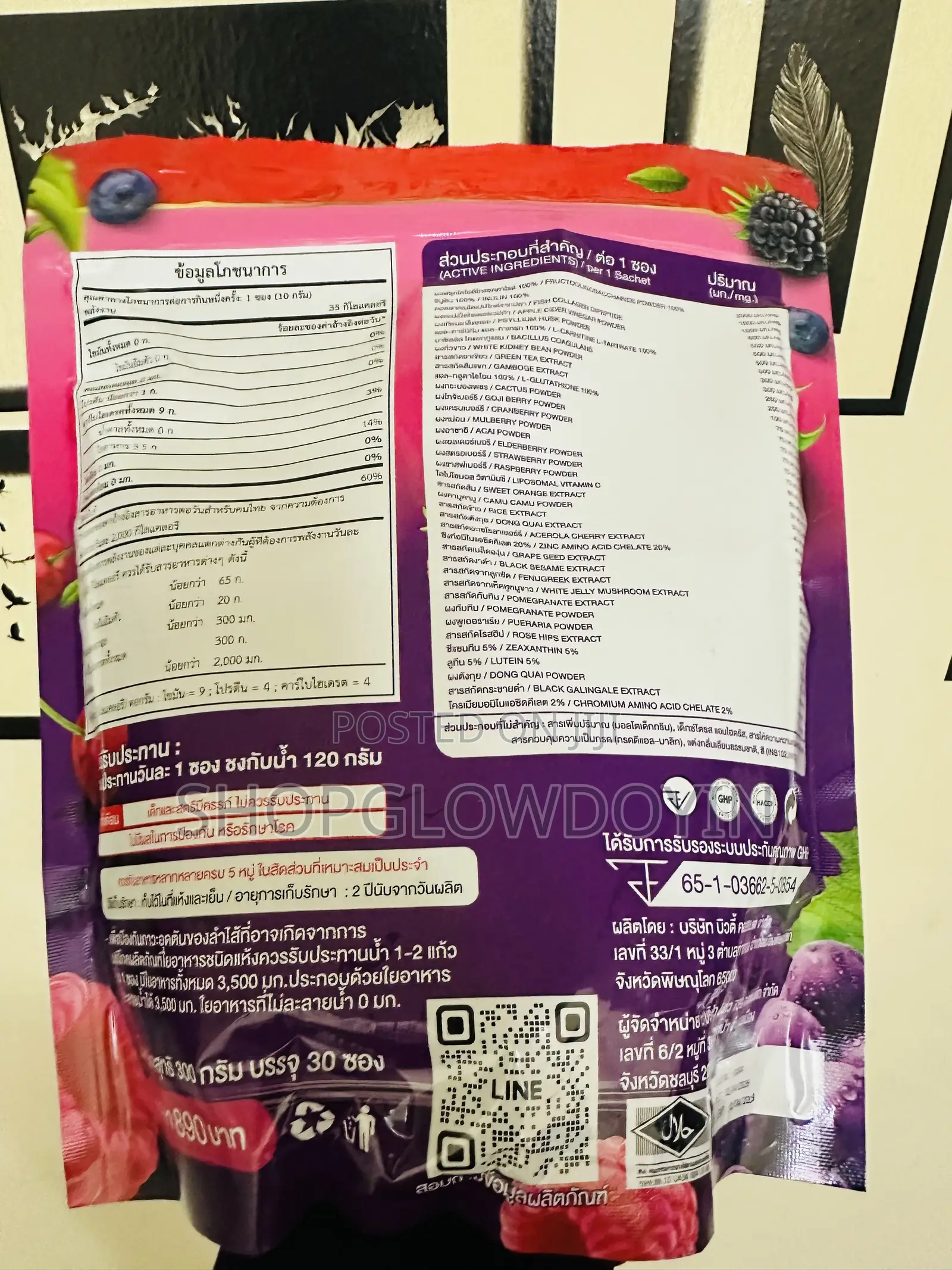FIBER XS Plus Berry Zinc