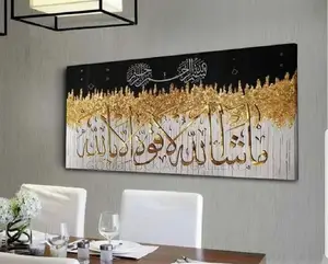 Abstract Golden Islamic Wall Art