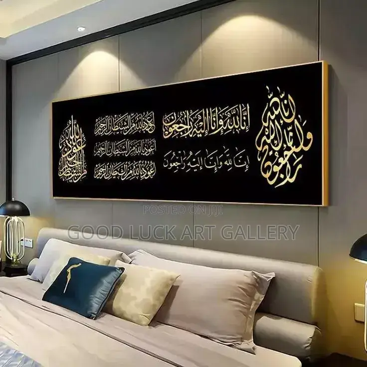 Large Size Islamic Arabic Art
