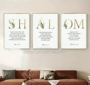 Shalom Bible Canvas Art