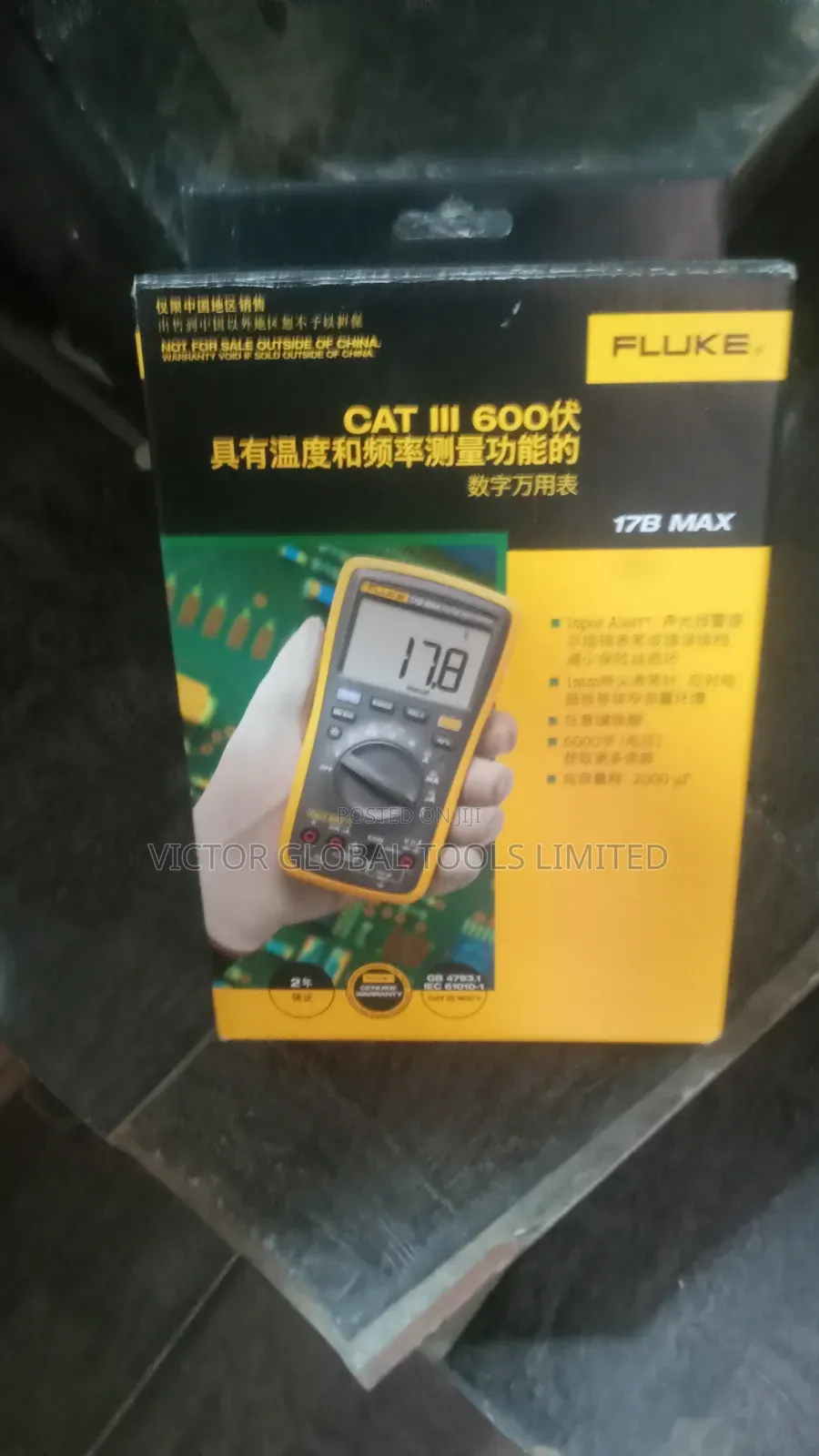 Fluke 17B MAX Digital Multimeter