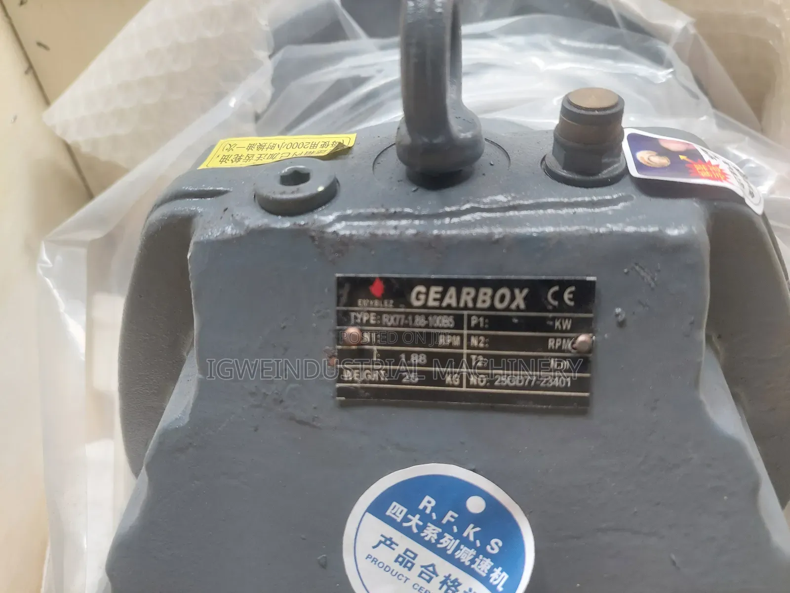 Variable Gear Box