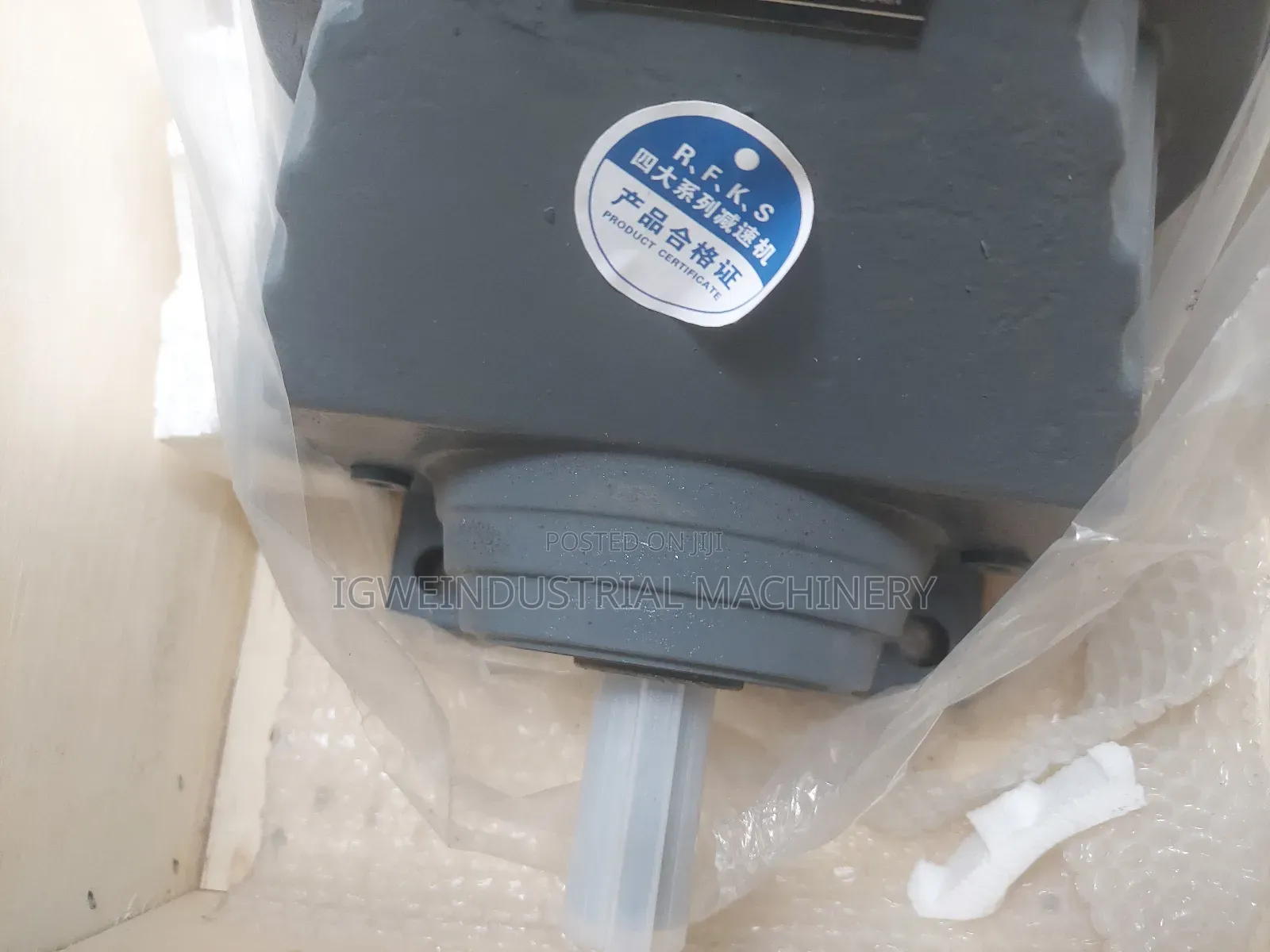 Variable Gear Box