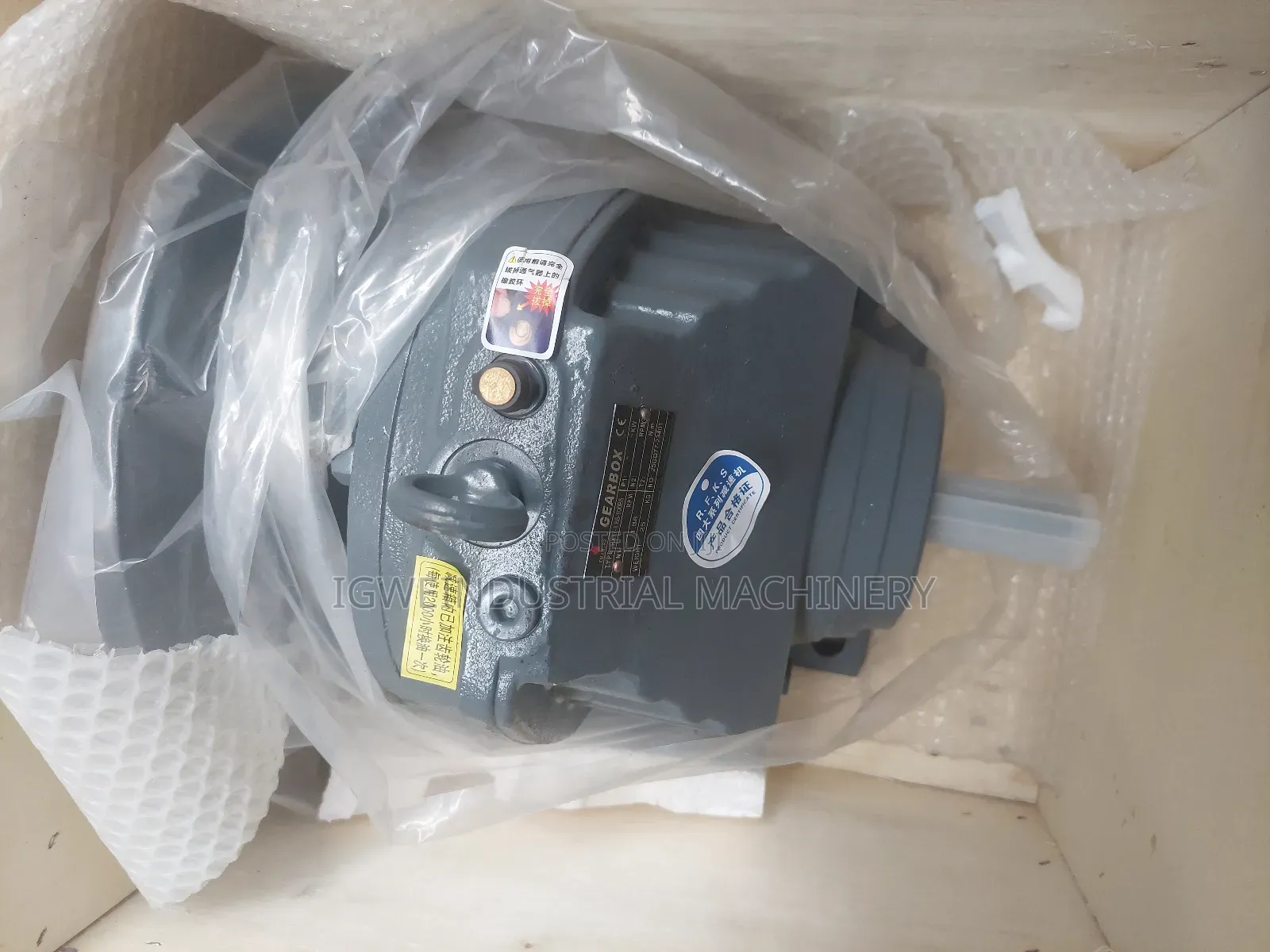 Variable Gear Box