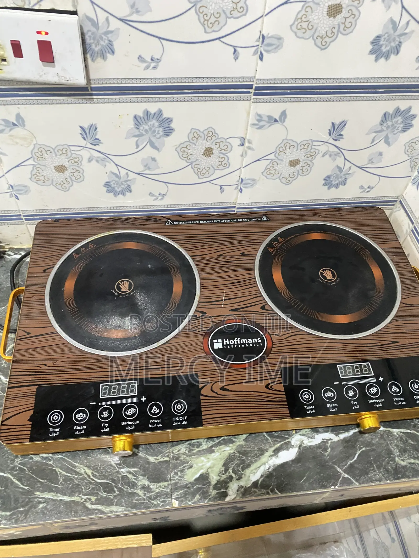 Hoffmans Double Infrared Intelligent Electric Cooker
